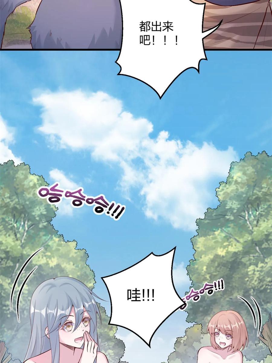 464-白箐箐的异世界冒险-白箐箐1（第23张）