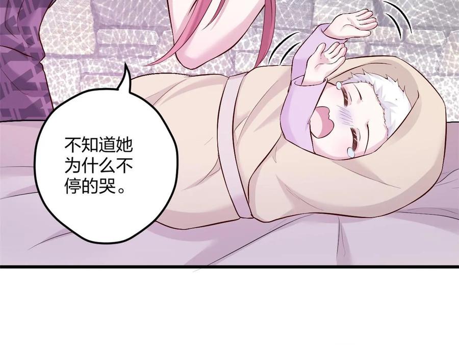 464-白箐箐的异世界冒险-白箐箐1（第35张）