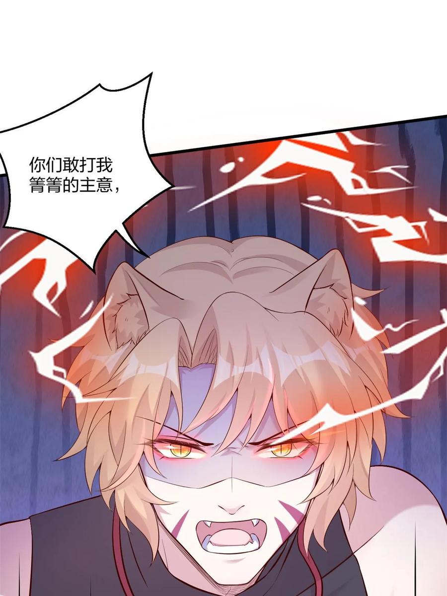 464-白箐箐的异世界冒险-白箐箐1（第11张）