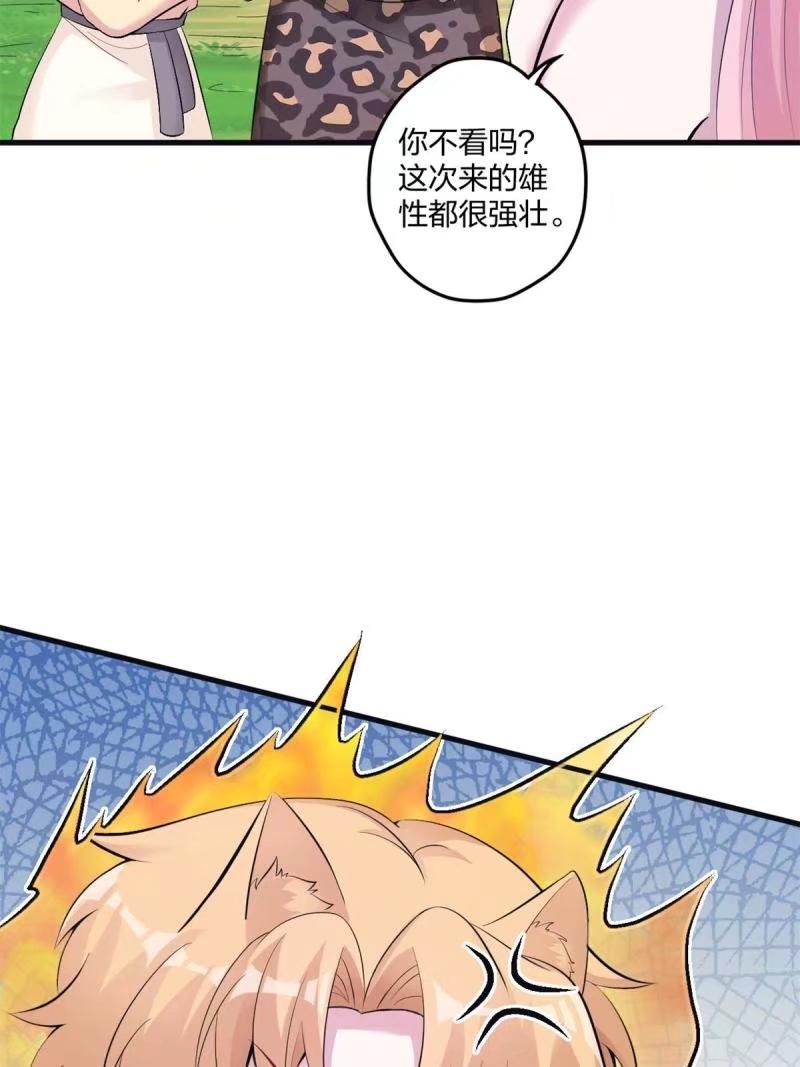 465-白箐箐的异世界冒险-白箐箐1（第27张）