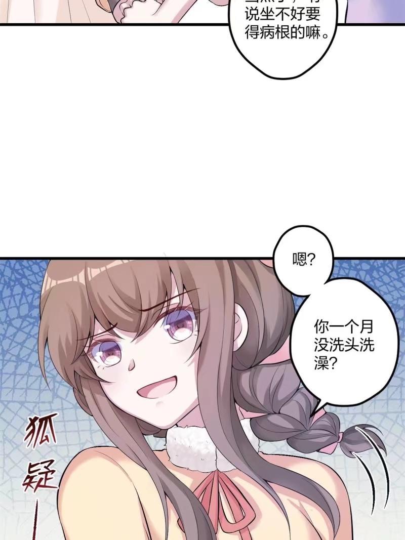 465-白箐箐的异世界冒险-白箐箐1（第15张）