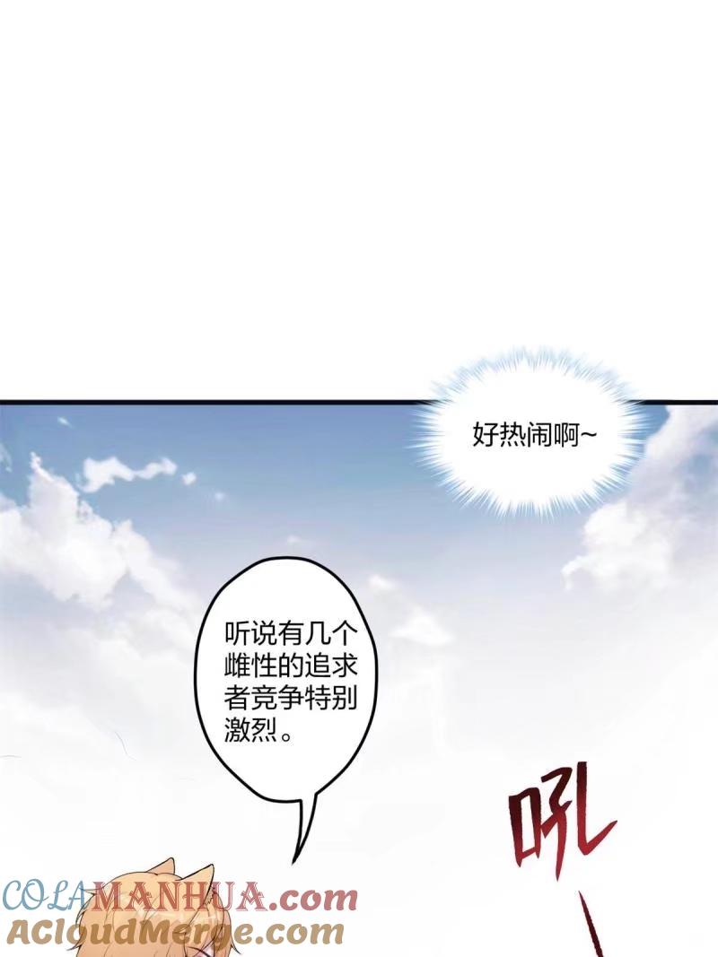 465-白箐箐的异世界冒险-白箐箐1（第7张）