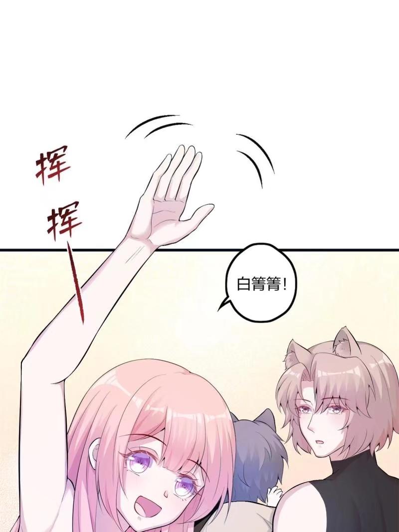 465-白箐箐的异世界冒险-白箐箐1（第9张）