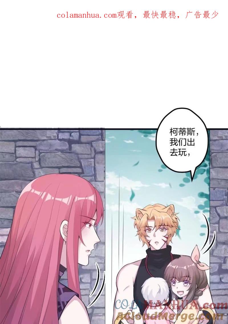465-白箐箐的异世界冒险-白箐箐1（第1张）