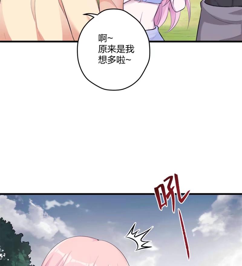 465-白箐箐的异世界冒险-白箐箐1（第24张）