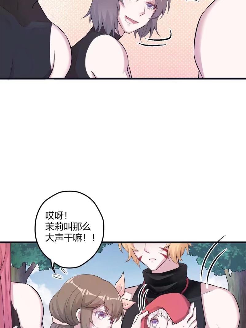 465-白箐箐的异世界冒险-白箐箐1（第11张）