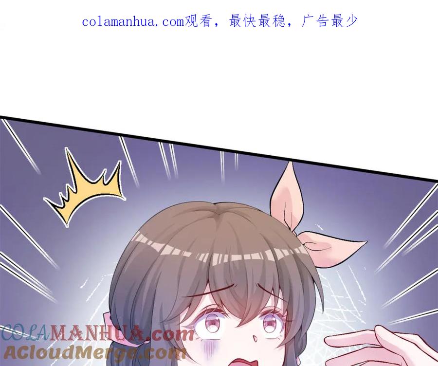 466-白箐箐的异世界冒险-白箐箐1（第1张）