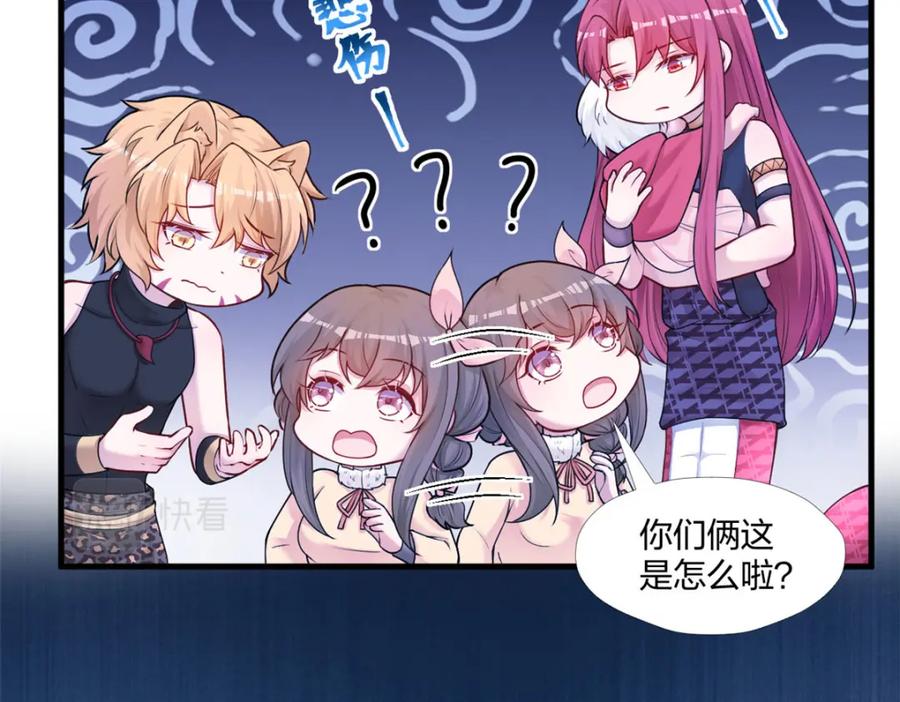467-白箐箐的异世界冒险-白箐箐1（第19张）