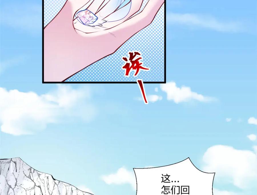 467-白箐箐的异世界冒险-白箐箐1（第10张）