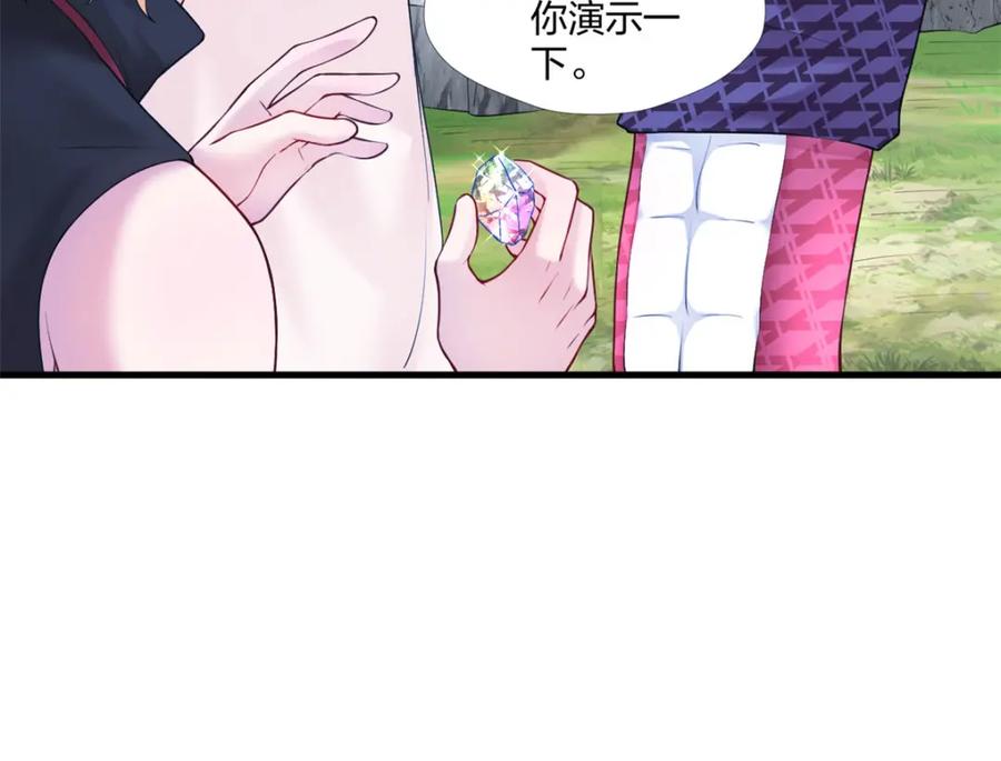 467-白箐箐的异世界冒险-白箐箐1（第4张）