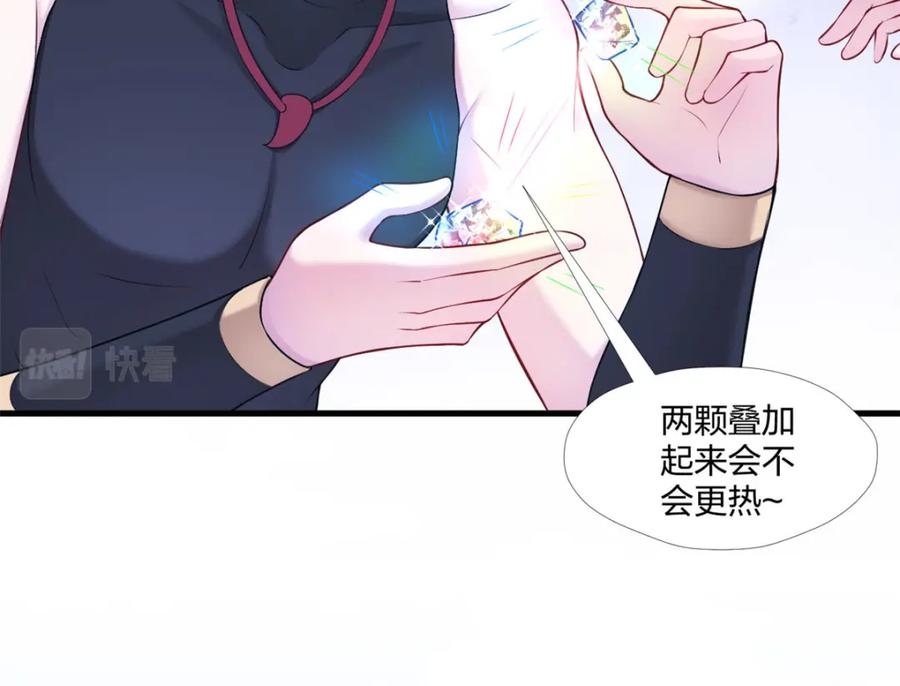 467-白箐箐的异世界冒险-白箐箐1（第8张）
