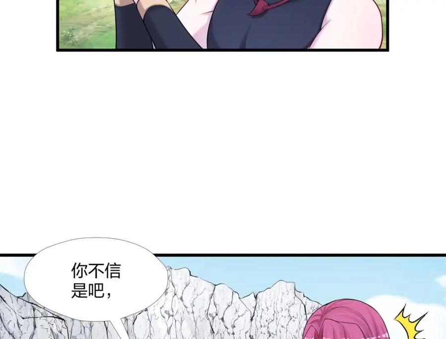 467-白箐箐的异世界冒险-白箐箐1（第2张）