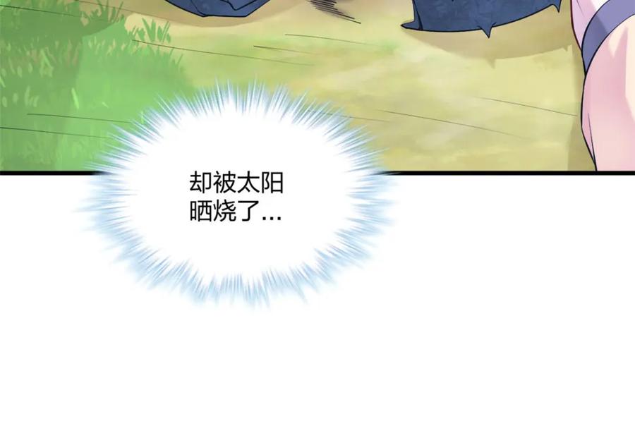 467-白箐箐的异世界冒险-白箐箐1（第24张）