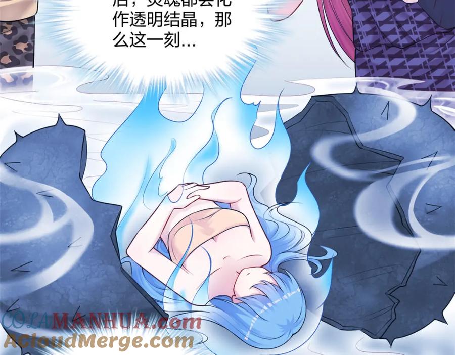 467-白箐箐的异世界冒险-白箐箐1（第17张）