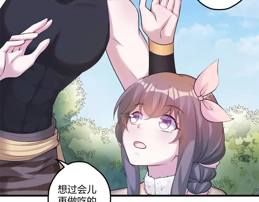 468-白箐箐的异世界冒险-白箐箐1（第22张）