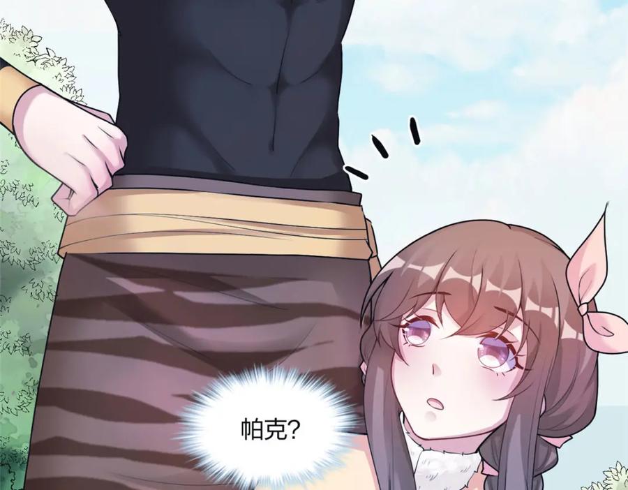 468-白箐箐的异世界冒险-白箐箐1（第14张）