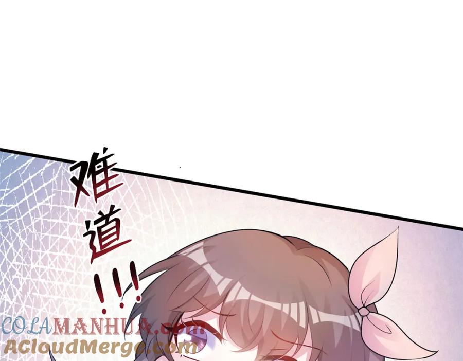 468-白箐箐的异世界冒险-白箐箐1（第29张）
