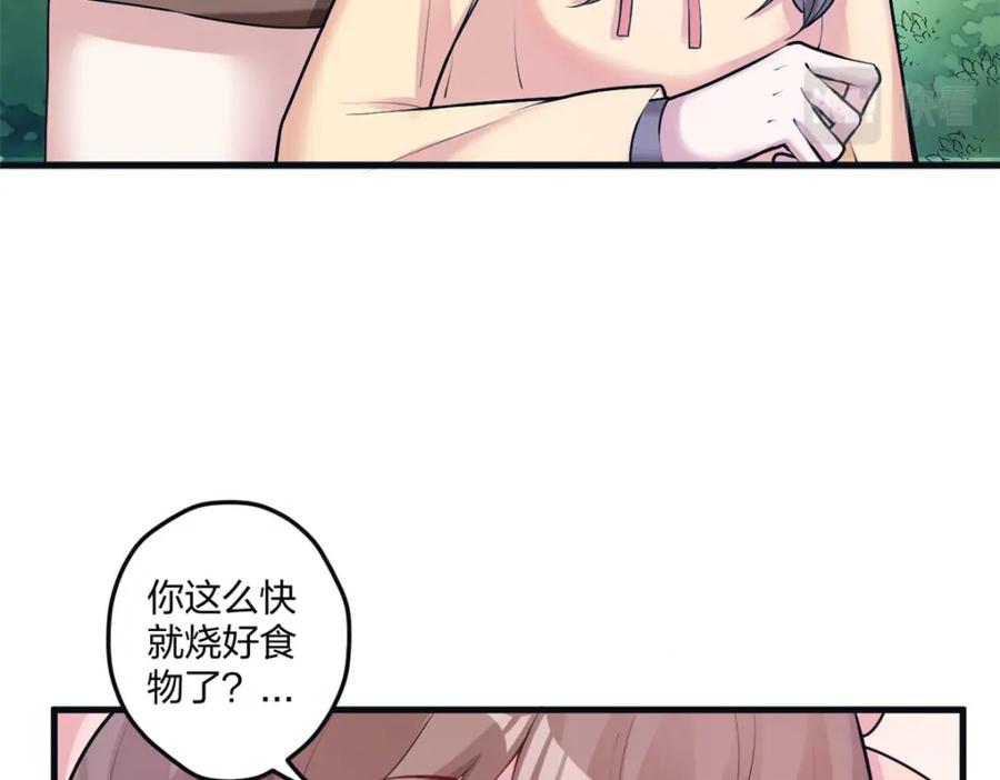 468-白箐箐的异世界冒险-白箐箐1（第16张）