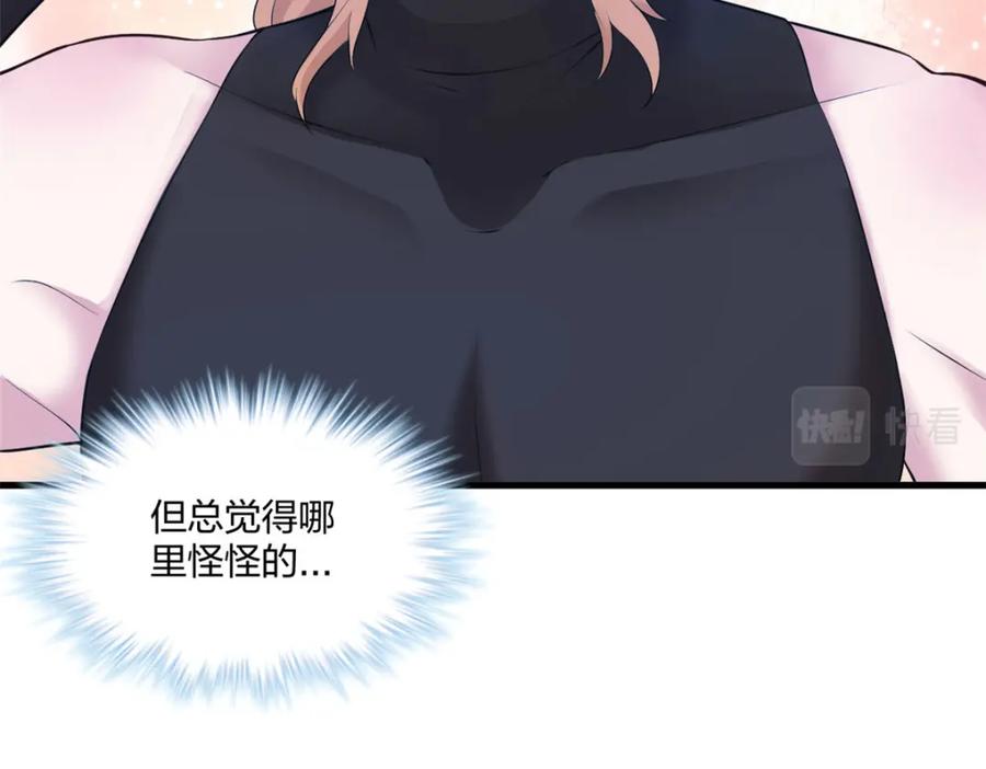 468-白箐箐的异世界冒险-白箐箐1（第28张）