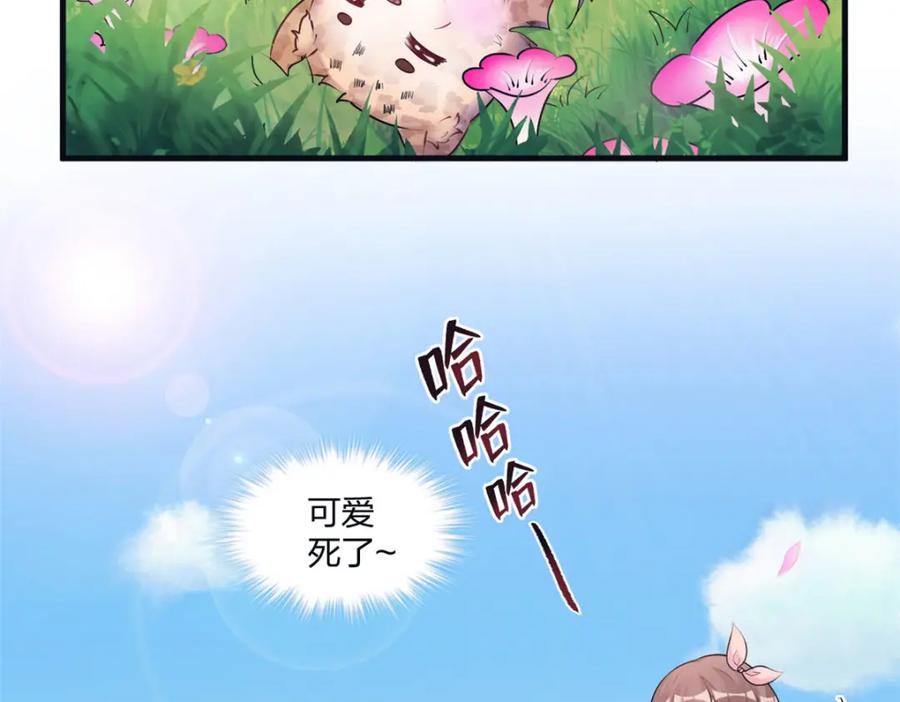 468-白箐箐的异世界冒险-白箐箐1（第2张）