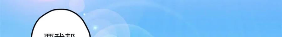 468-白箐箐的异世界冒险-白箐箐1（第12张）