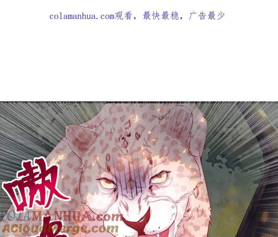 469-白箐箐的异世界冒险-白箐箐1（第1张）