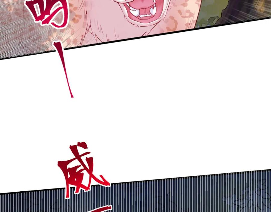 469-白箐箐的异世界冒险-白箐箐1（第2张）