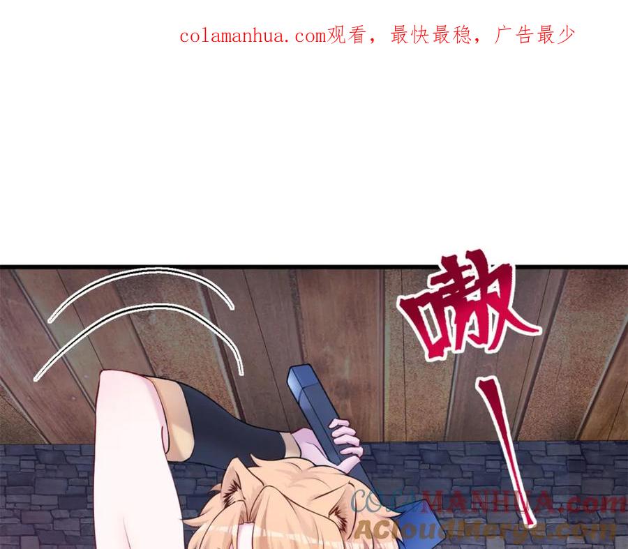470-白箐箐的异世界冒险-白箐箐1（第1张）