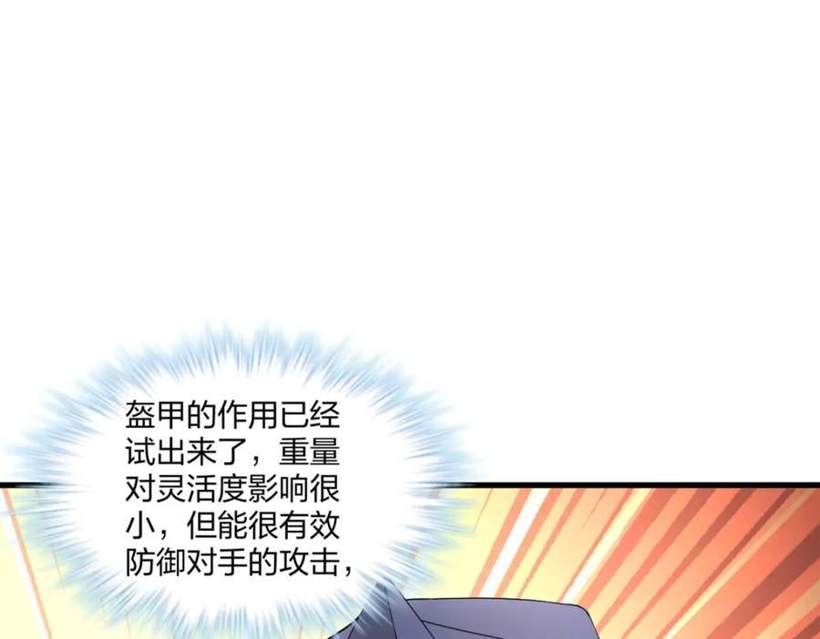 471-白箐箐的异世界冒险-白箐箐1（第16张）