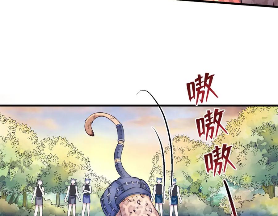 471-白箐箐的异世界冒险-白箐箐1（第4张）