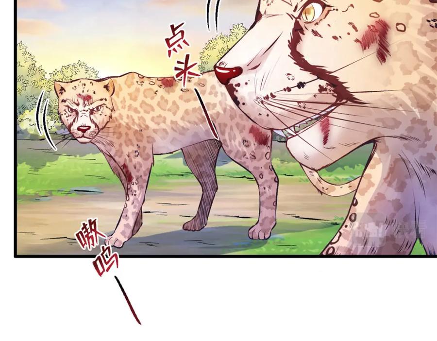 471-白箐箐的异世界冒险-白箐箐1（第23张）