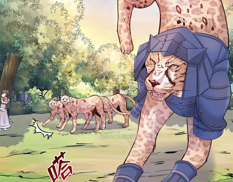 471-白箐箐的异世界冒险-白箐箐1（第40张）