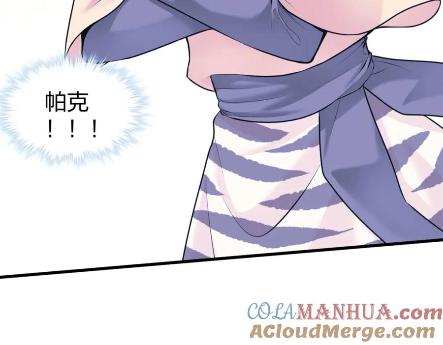472-白箐箐的异世界冒险-白箐箐1（第13张）
