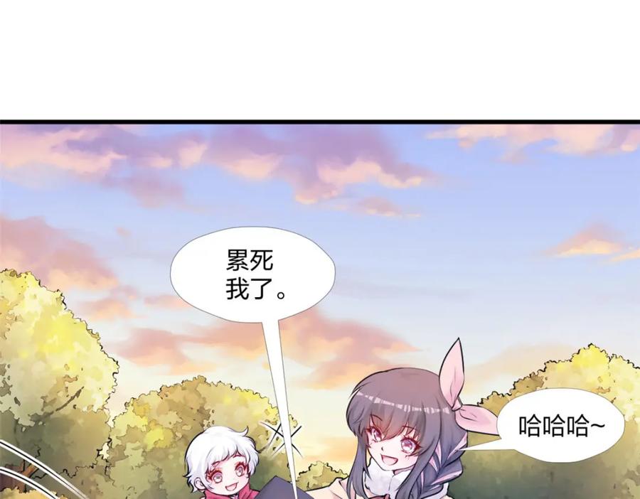 472-白箐箐的异世界冒险-白箐箐1（第14张）