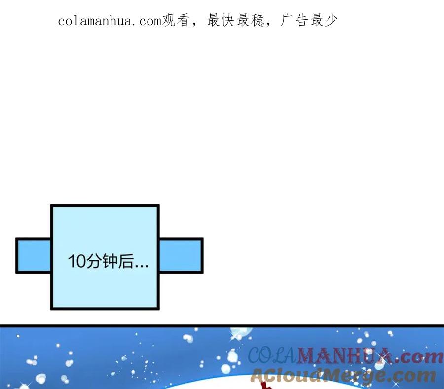 473-白箐箐的异世界冒险-白箐箐1（第1张）