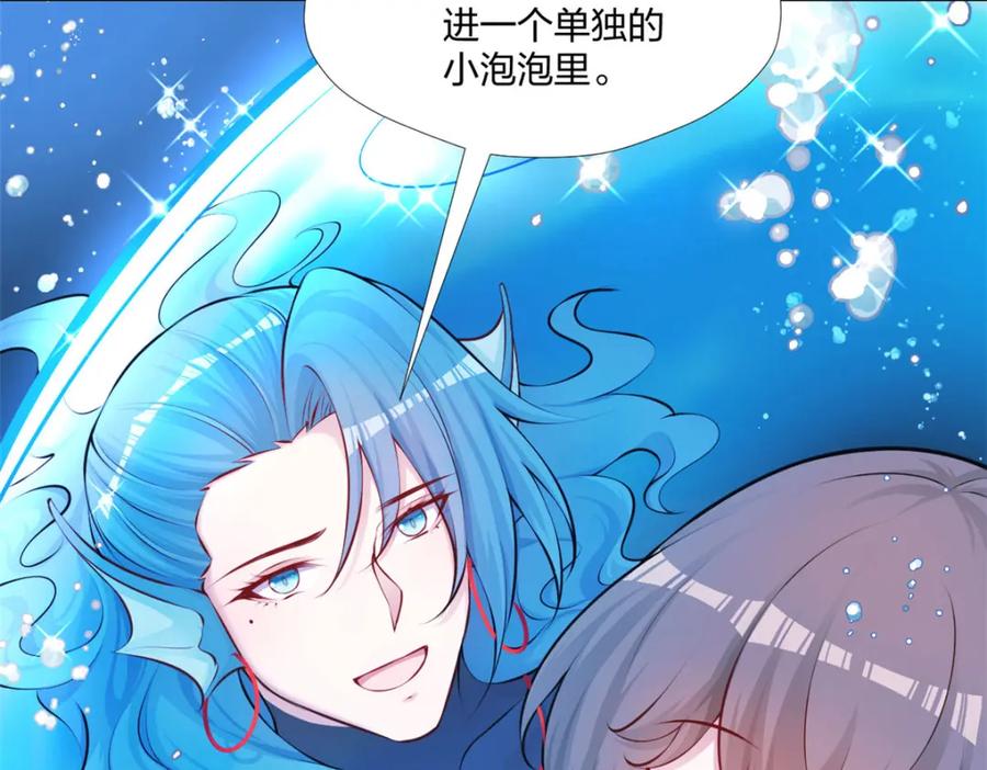 473-白箐箐的异世界冒险-白箐箐1（第7张）