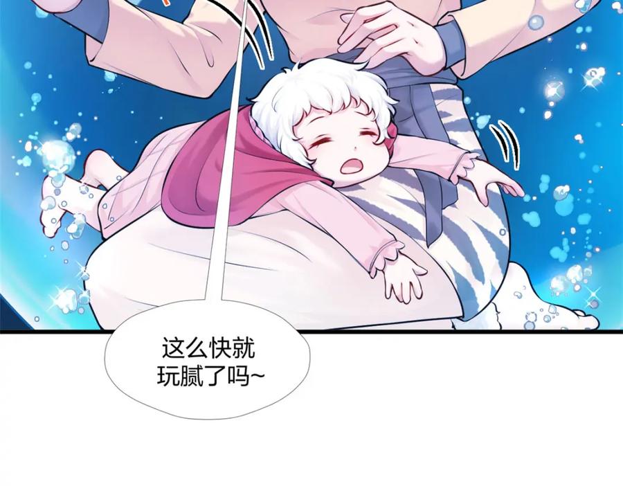 473-白箐箐的异世界冒险-白箐箐1（第4张）