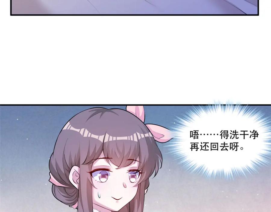 474-白箐箐的异世界冒险-白箐箐1（第7张）