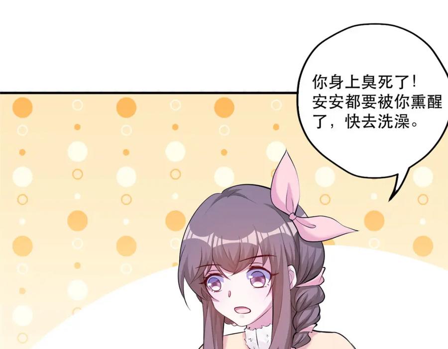 474-白箐箐的异世界冒险-白箐箐1（第16张）