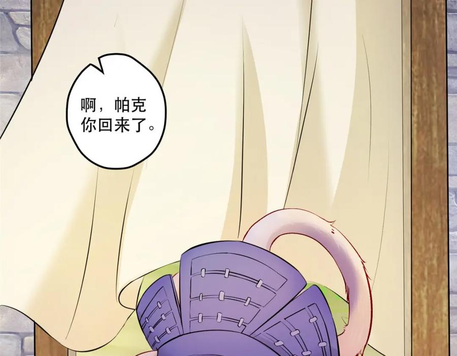 474-白箐箐的异世界冒险-白箐箐1（第10张）