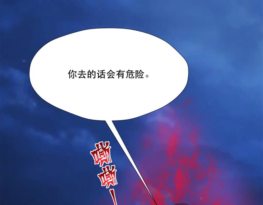 475-白箐箐的异世界冒险-白箐箐1（第15张）
