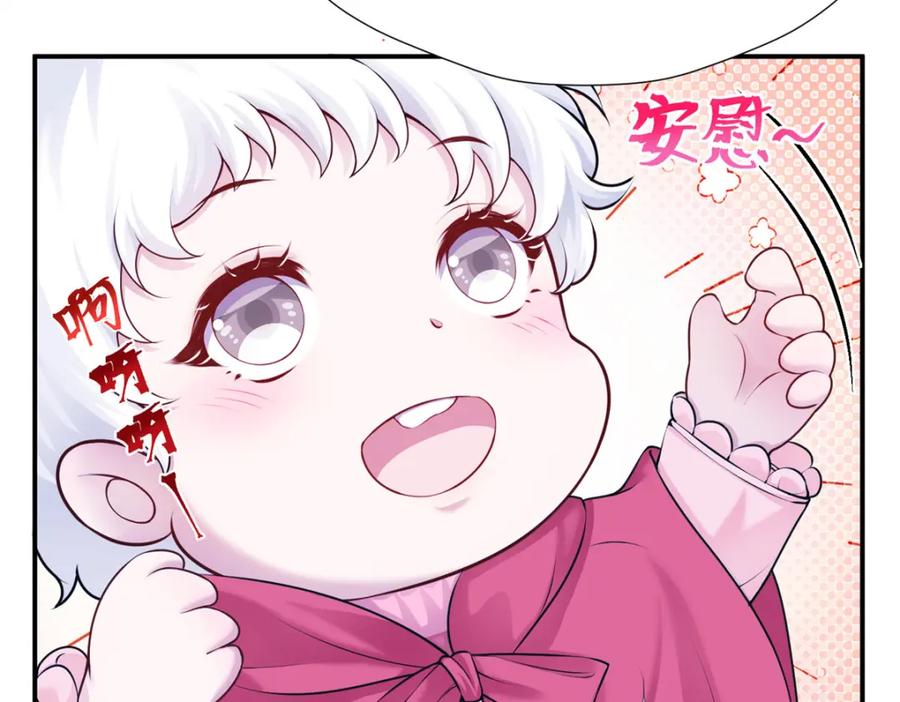 475-白箐箐的异世界冒险-白箐箐1（第4张）
