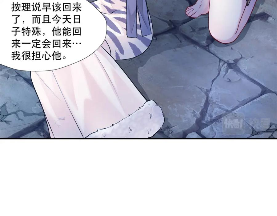 475-白箐箐的异世界冒险-白箐箐1（第11张）