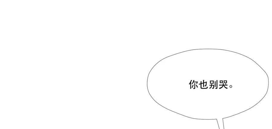 475-白箐箐的异世界冒险-白箐箐1（第8张）