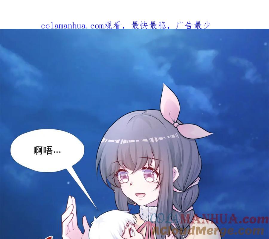 475-白箐箐的异世界冒险-白箐箐1（第1张）