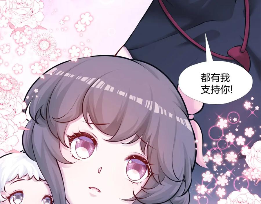476-白箐箐的异世界冒险-白箐箐1（第22张）