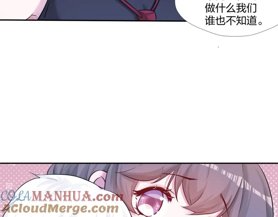 476-白箐箐的异世界冒险-白箐箐1（第13张）