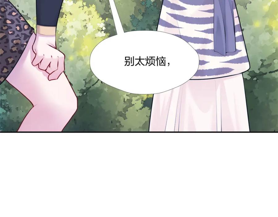 476-白箐箐的异世界冒险-白箐箐1（第19张）