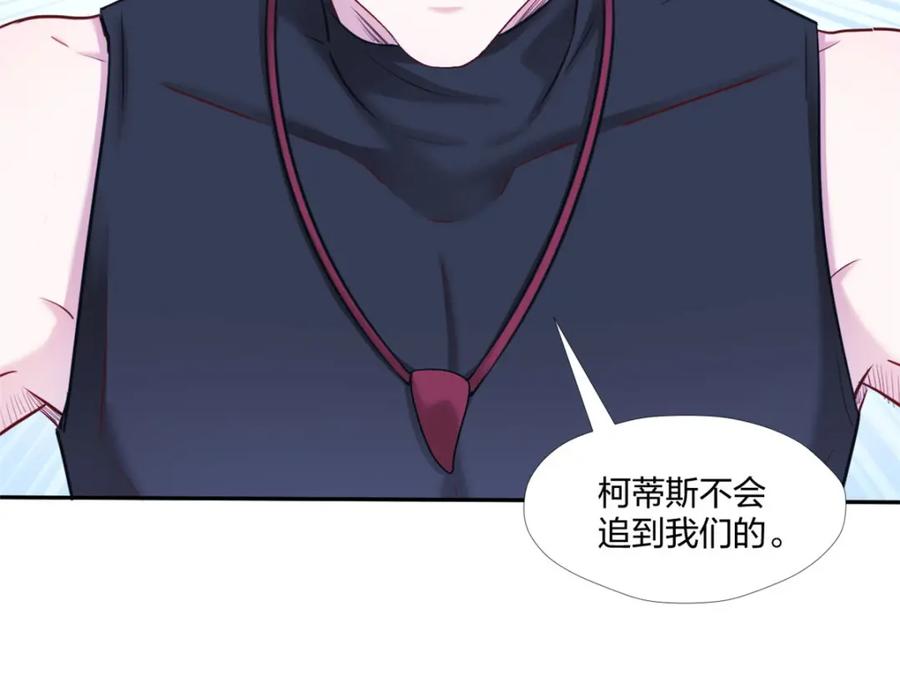 476-白箐箐的异世界冒险-白箐箐1（第6张）