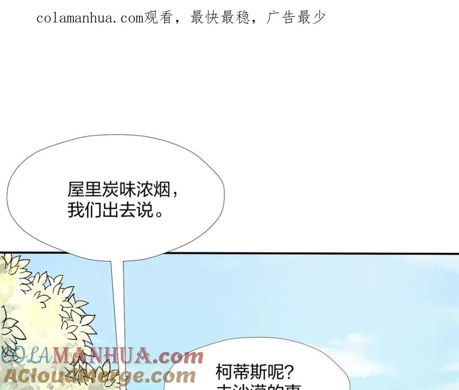 476-白箐箐的异世界冒险-白箐箐1（第1张）